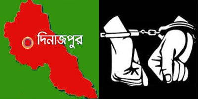 dinajpur_logo_banglanews24_939995949