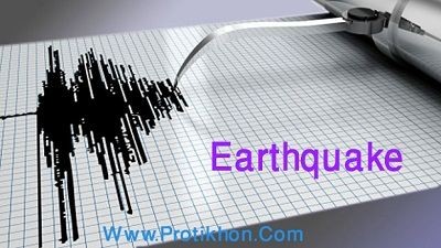 earthquake