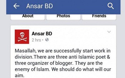 Ansar-BD