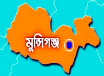 munshiganj