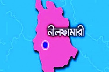 নীলফামারী